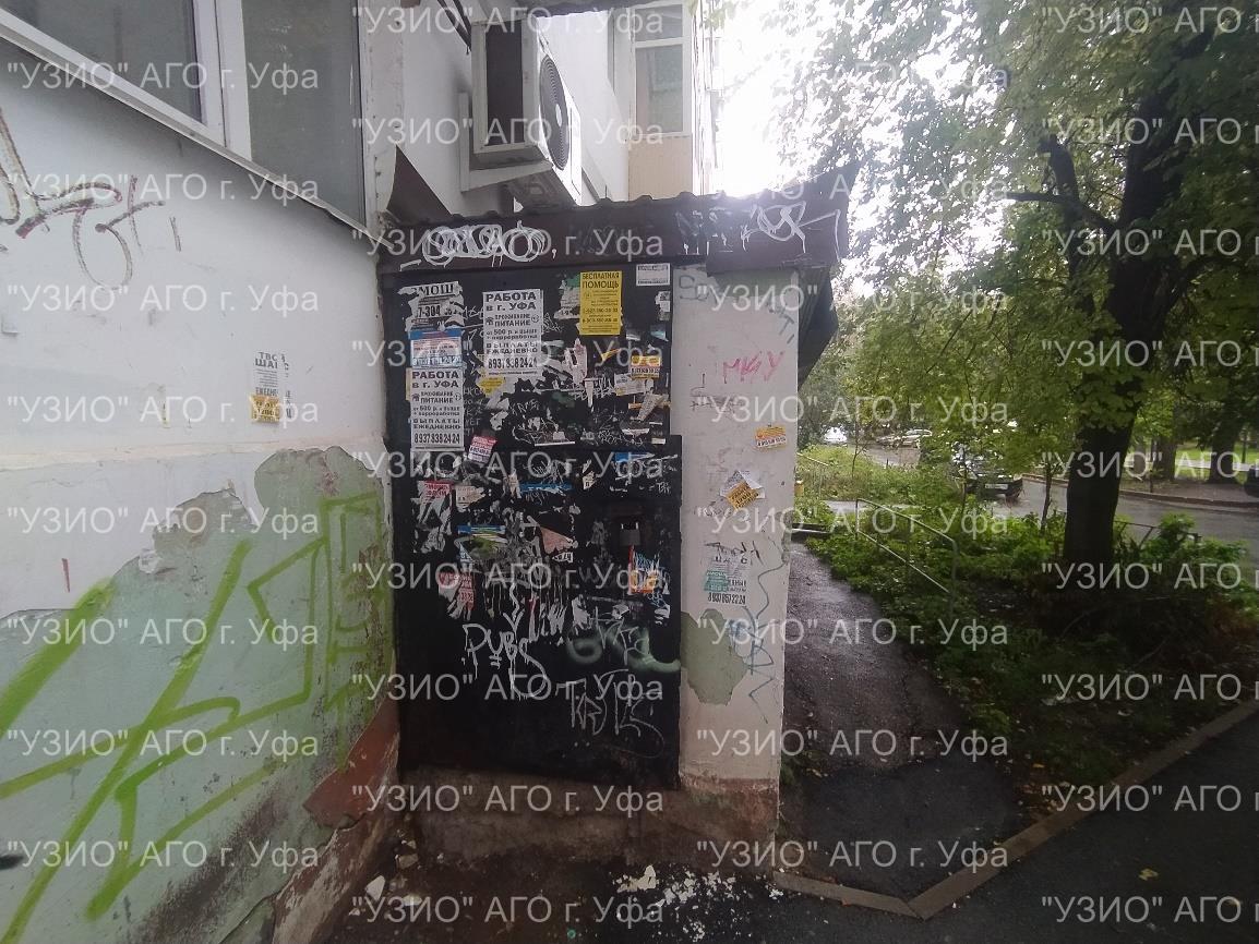 Торги №1659243 Лот №4027368 Право на заключение договора аренды объекта - торги по банкротству 3